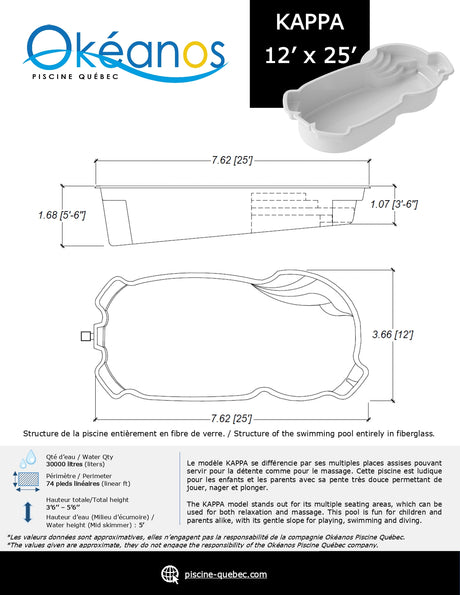 KAPPA 12' x 25'
